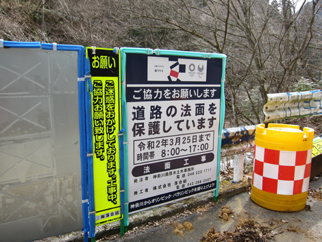 20200204hike (471)